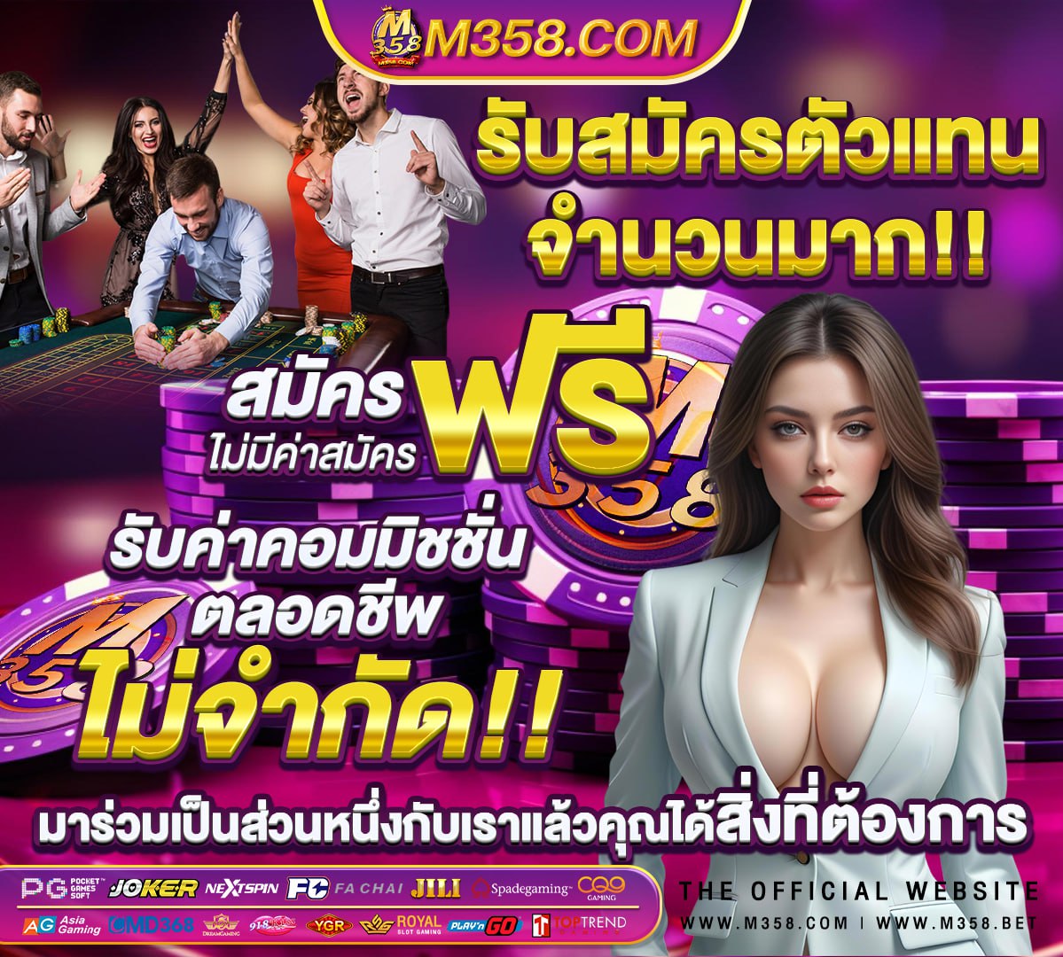 หวยวันนี้ 2 พค 65